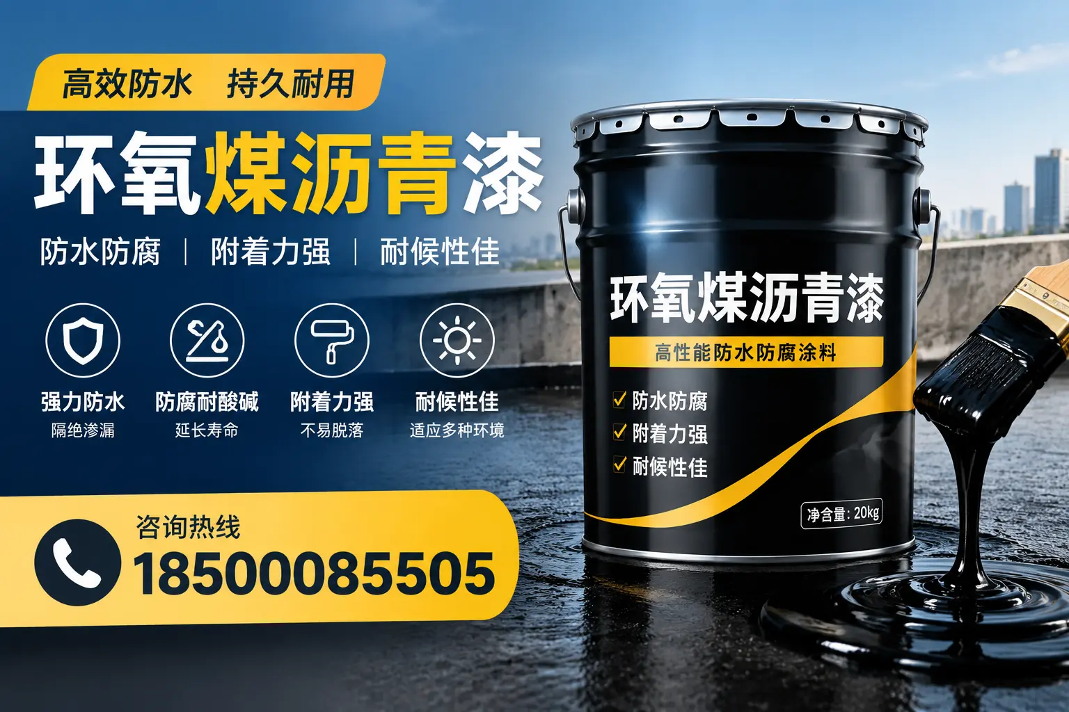 环氧煤沥青漆使用中的常见问题及解决方案，六安用户指南